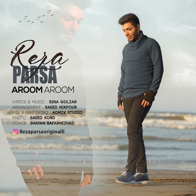 دانلود آهنگ آروم آروم